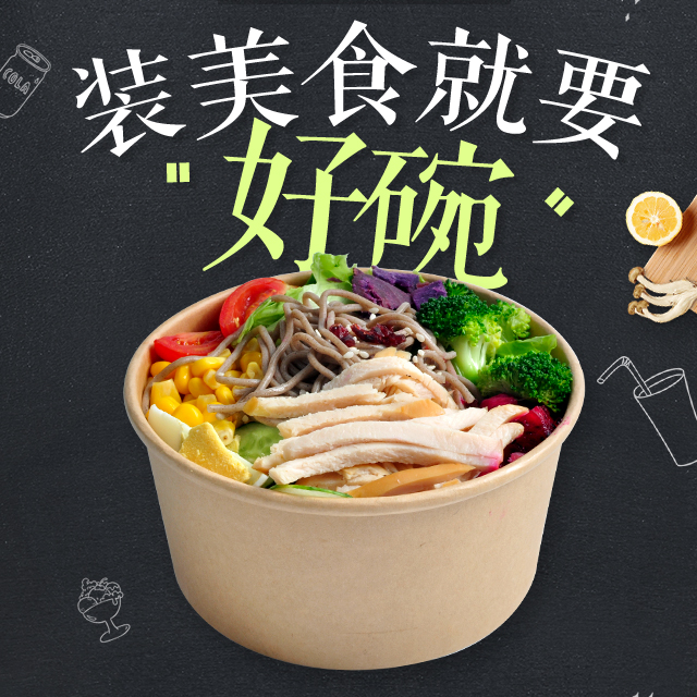 一次性餐盒能放到微波爐里嗎？合肥定制一次性餐盒廠家有哪些？