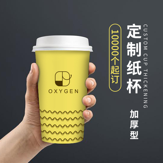 一次性紙杯家用的要怎么存放？