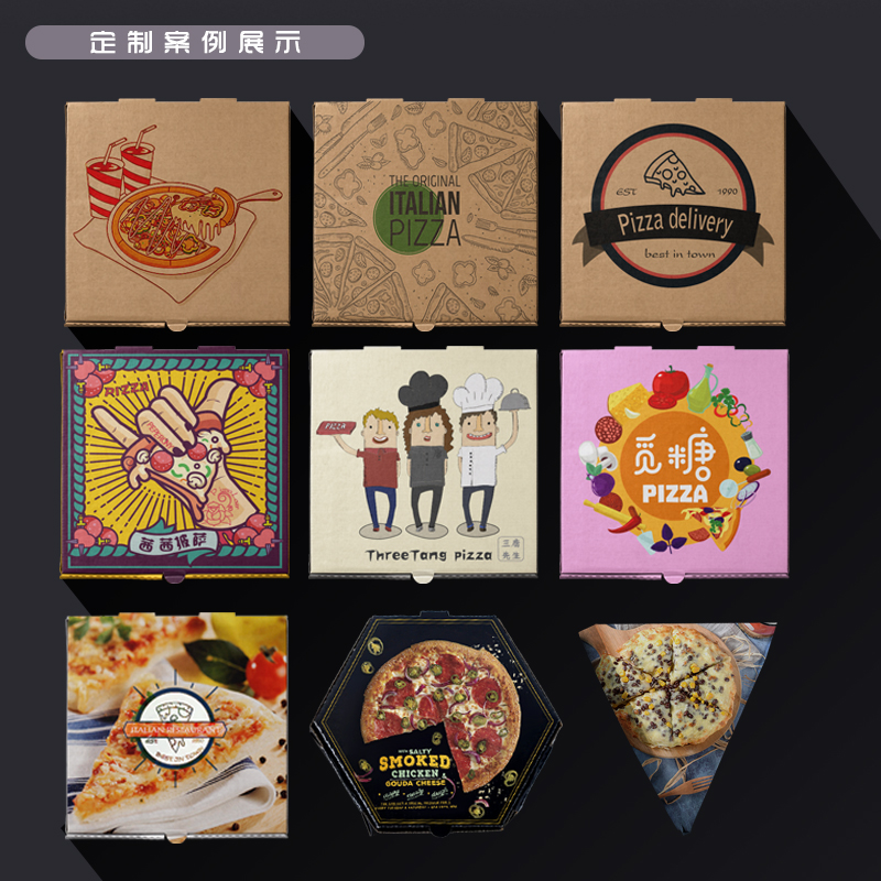 一次性披薩盒的分類有哪些？定制一次性披薩盒要注意什么？
