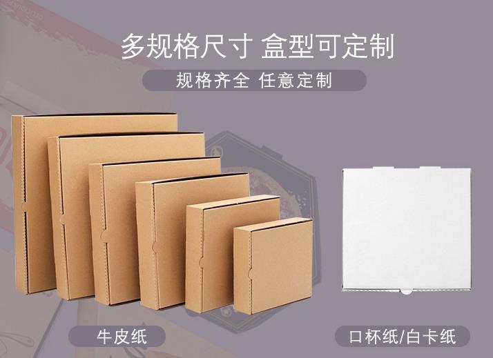 一次性披薩盒是用什么做成的？