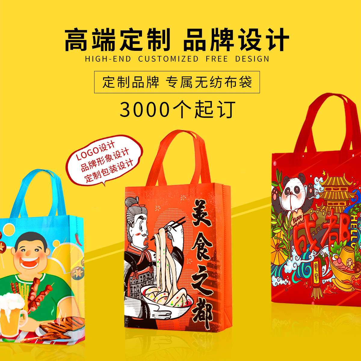 無紡布袋與紙袋哪個好？