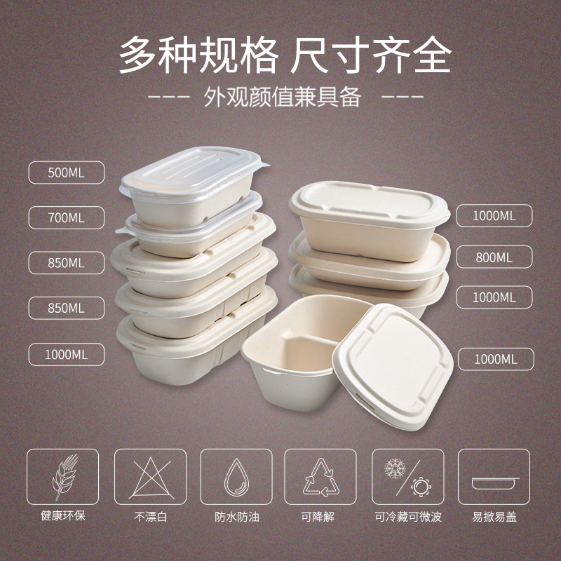 一次性飯盒有哪些產(chǎn)品優(yōu)勢？