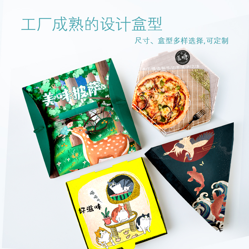 一次性披薩盒批發(fā)要注意什么呢？