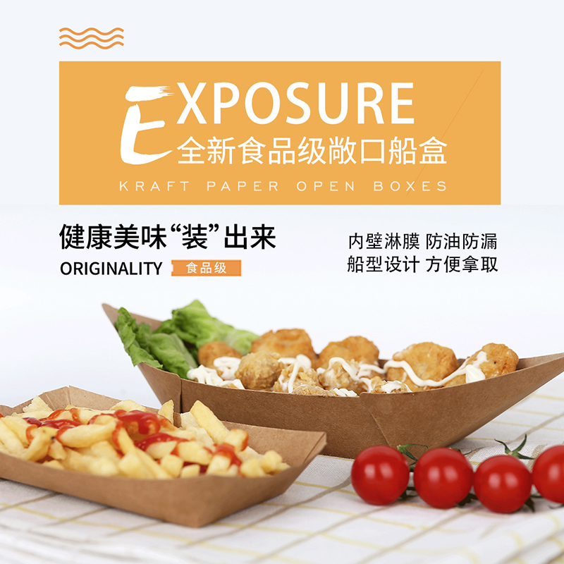 哪種外賣盒可以加熱？外賣盒生產(chǎn)廠家告訴你