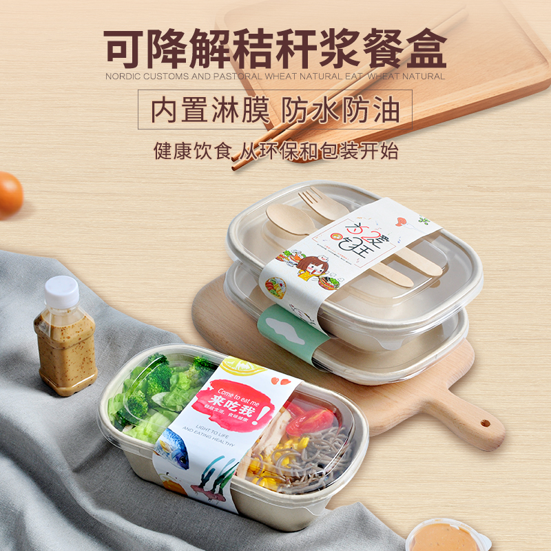 一次性外賣(mài)打包快餐盒能放進(jìn)微波爐嗎？