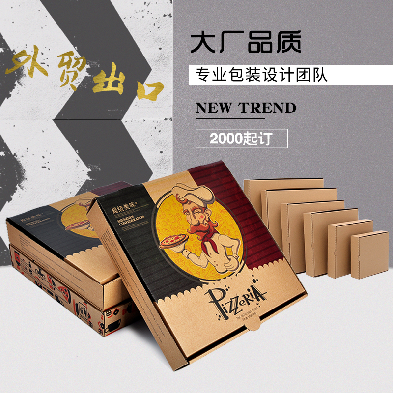 一次性披薩盒有哪些優(yōu)勢？